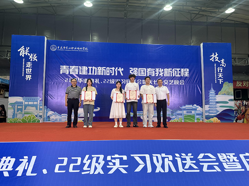 6.29实习生欢送会、毕业晚会.JPG