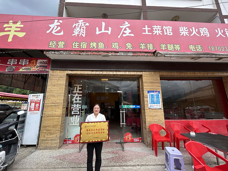 微信图片_20231227173421.jpg